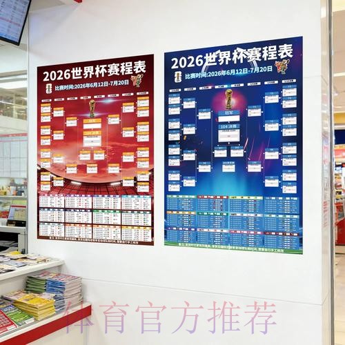 世界杯下注在线全站 世界杯下注在线全站