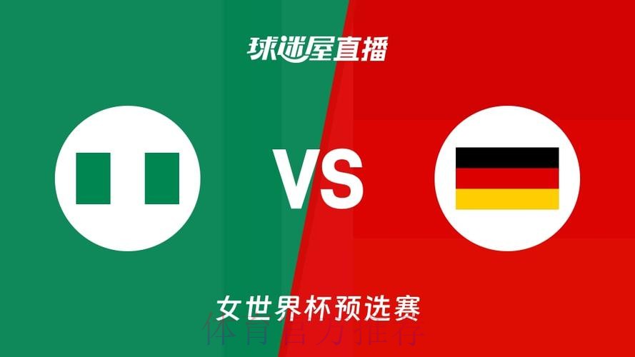 世界杯直播免费入口地址 世界杯直播免费入口地址