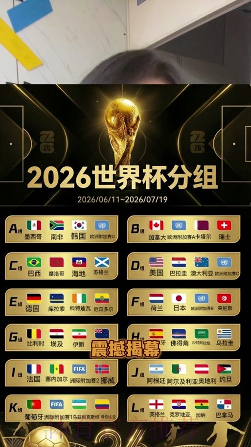 世界杯竞猜哪个好热门