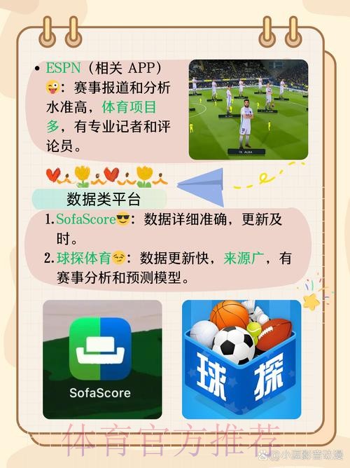 世界杯外围APP入口地址 世界杯外围APP入口地址