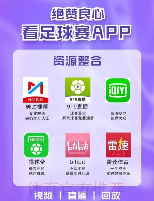 世界杯外围APP入口地址 世界杯外围APP入口地址