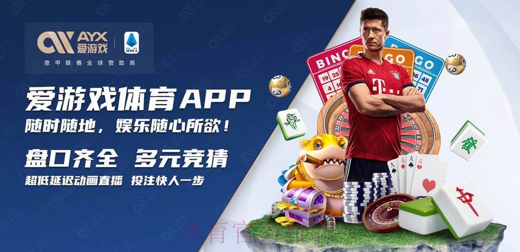 2026世界杯买球手机最新网址
