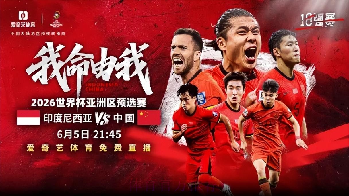 2026世界杯直播哪个好最新网址