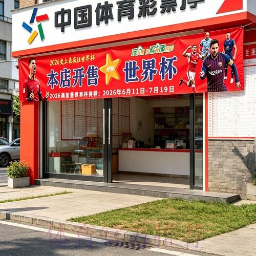 世界杯投注正规最新网址