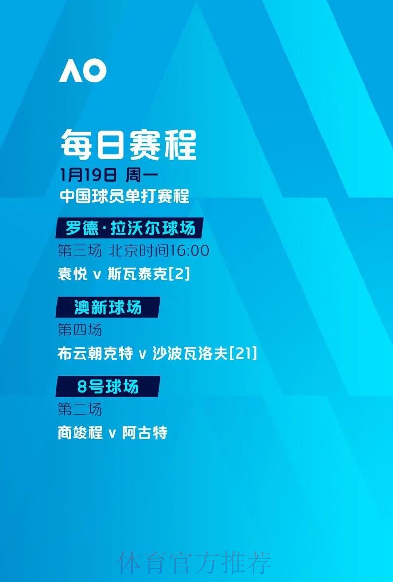 2026世界杯滚球免费入口地址 2026世界杯滚球免费入口地址